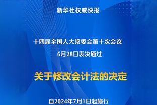 罗体：如果那不勒斯欧冠继续晋级，就有望超越尤文获得世俱杯资格